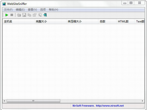 WebSiteSniffer绿色版下载_WebSiteSniffer(网络嗅探器) v1.51 中文版下载 运行截图1
