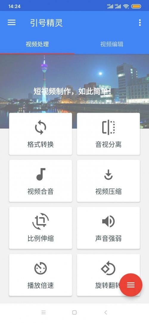 引号精灵app最新版下载_引号精灵app官方版下载v8.2.8