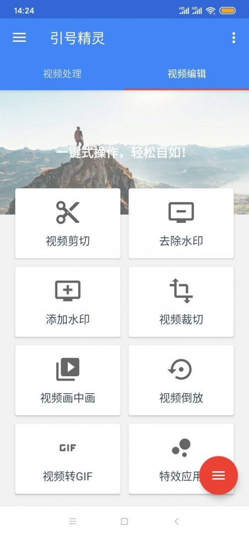 引号精灵app最新版下载_引号精灵app官方版下载v8.2.8