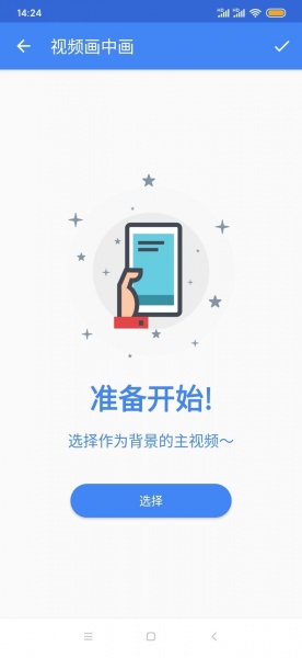 引号精灵app最新版下载_引号精灵app官方版下载v8.2.8