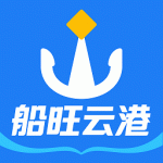 船旺云港app最新版下载_船旺云港app安卓版下载v1.0.1