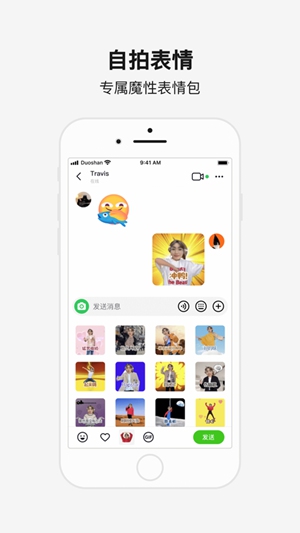 多闪app最新版下载_多闪app官方版下载