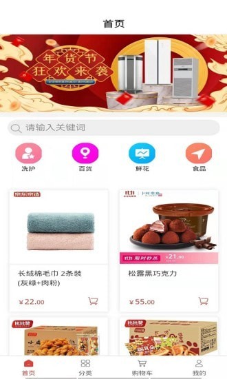 微弘云app手机版下载_微弘云购物2022最新版app下载v1.0.0 安卓版 运行截图3