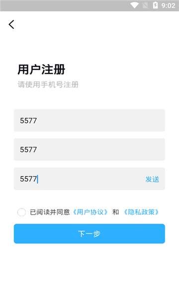 嗨淘客app最新版下载_嗨淘客app官方版下载v4.1.5