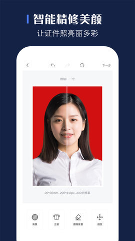 证照签app官网下载_证照签app最新版下载v3.0.4 