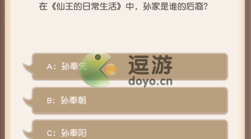 小浣熊百将传孙家是谁的后裔