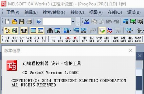 gxwork3破解版下载_gxwork3(PLC编程软件) v1.031 中文版下载 运行截图1