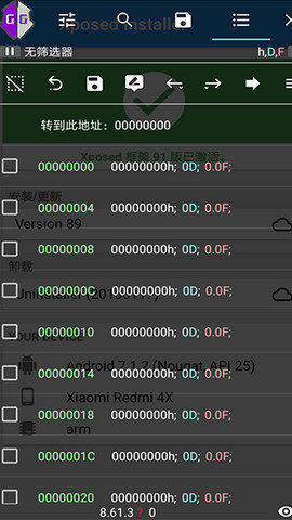 gg修改器框架免root版最新版下载_gg修改器框架免root版安卓下载v1.40.00 安卓版 运行截图1