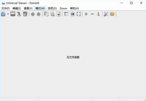 Universal Viewer pro下载_Universal Viewer pro(高级文件查看器) v6.7.1.0 官网版下载 运行截图1