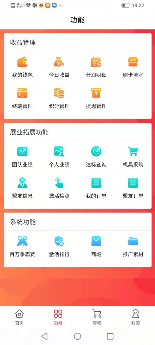 赶街客安卓最新版下载_赶街客app下载v1.2.5 安卓版 运行截图2