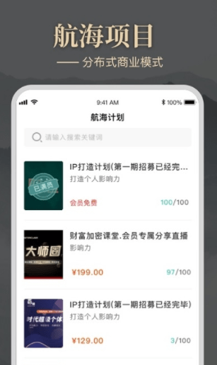 大师圈app最新版下载_大师圈免费版下载v1.0.0 安卓版 运行截图1