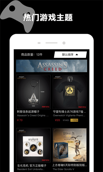 Fanthful商城app下载_Fanthful电商购物安卓版下载v1.1.6 安卓版 运行截图1