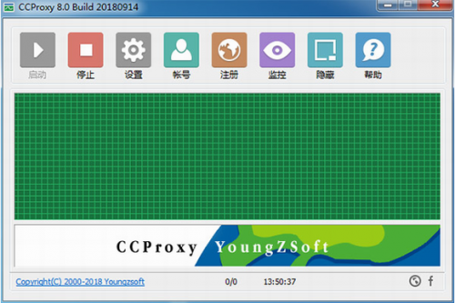 ccproxy破解版下载_ccproxy(服务器软件) v8.0 中文版下载 运行截图1