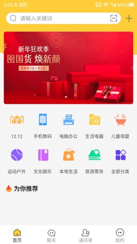 小闲闲安卓app下载_小闲闲安卓版下载v2.1.0 安卓版 运行截图1