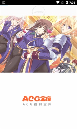 ACG宝库