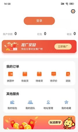 聚购优选app下载_聚购优选安卓版下载v1.0.9 安卓版 运行截图2