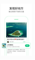 新草最新版下载_新草安卓版下载v0.6.0 运行截图2