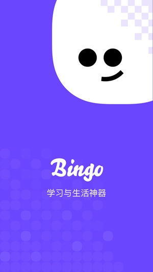Bingo搜索手机版最新