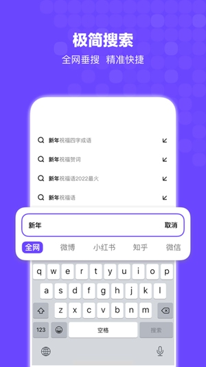 Bingo搜索app最新版下载_Bingo搜索app官方版下载v12.2.0.2010