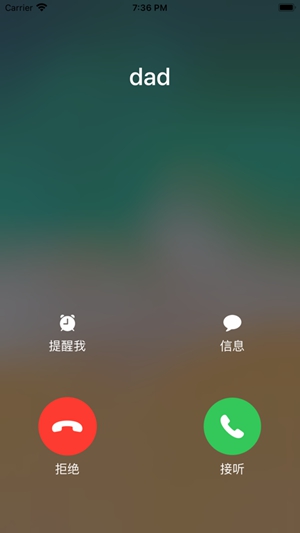 聚会逃跑神器app官网下载_聚会逃跑神器app安卓最新版下载安装v1.0