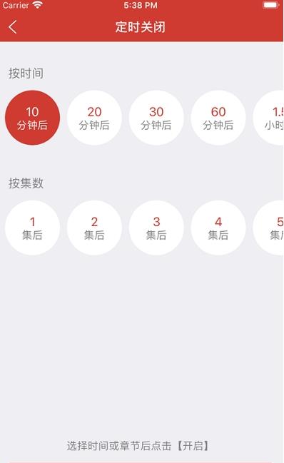 老白故事去广告版app安卓下载_老白故事去广告版最新版下载v1.0.5 安卓版 运行截图1