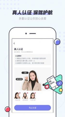 新茶汇app最新版下载_新茶汇app安卓版下载v1.0 安卓版 运行截图1