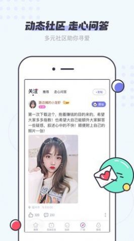 新茶汇app