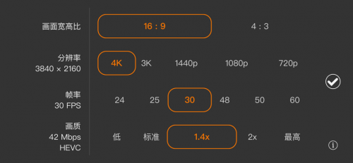 ProMovie专业摄像机2022最新版免费下载_ProMovie专业摄像机安卓2022版下载v15.1.20 安卓版 运行截图2