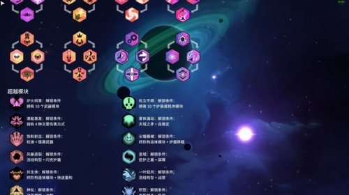 新星漂移游戏下载-新星漂移中文版下载 运行截图1