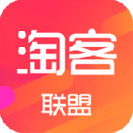 淘客联盟返利商城平台app下载_淘客联盟返利商城最新版下载v2.4.1 安卓版