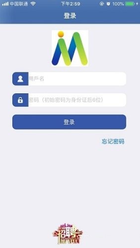 e路同行app下载_e路同行最新版下载v1.2.10 安卓版 运行截图1