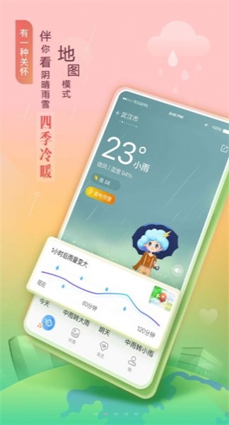 照片魔法工厂水印去除app手机版下载_照片魔法工厂最新版本免费下载v1.8.9 安卓版 运行截图2