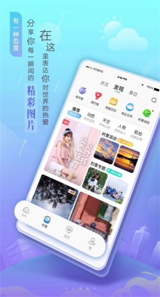 照片魔法工厂水印去除app手机版下载_照片魔法工厂最新版本免费下载v1.8.9 安卓版 运行截图1