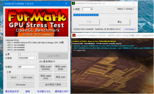 furmark绿色中文版下载_furmark(显卡测试工具) v1.28 最新版下载 运行截图1