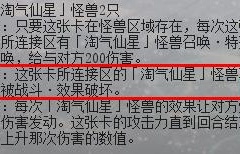 游戏王连接召唤规则详解 简单易懂的link召唤教程[多图]