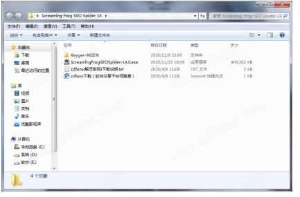 网络爬虫工具Screaming Frog SEO Spider绿色版下载_Screaming Frog SEO Spider破解版下载v14.0 运行截图2