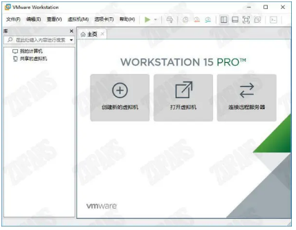 VMware Workstation虚拟机绿色版下载_VMware Workstation中文版下载v15.5.5 运行截图1