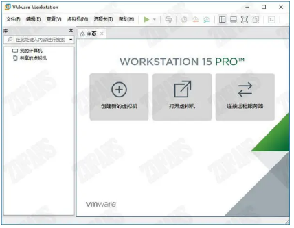 VMware Workstation虚拟机绿色版下载_VMware Workstation中文版下载v15.5.5 运行截图2