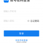 约苗九价手机版app下载_约苗九价2022最新版下载v1.0.6 安卓版