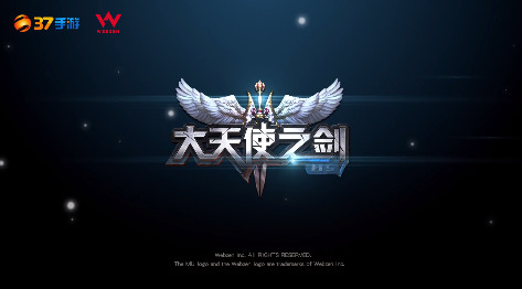 大天使之剑官方手游网站-大天使之剑h5版本官网下载 运行截图3