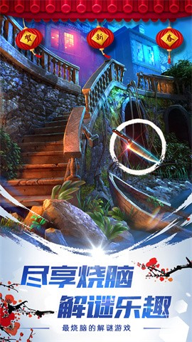 密室逃脱神秘之旅最新免费版下载_密室逃脱神秘之旅游戏手机版下载v1.0.1 安卓版 运行截图1