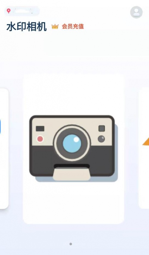 美图美易相机app安卓版下载_美图美易相机2022版免费下载v1.0 安卓版 运行截图2