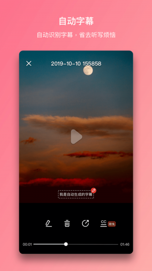 智麦app下载安装_智麦手机最新版下载v2.8.0 安卓版 运行截图2