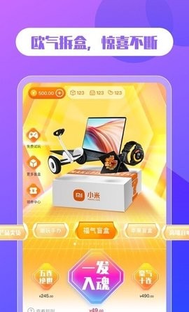 芒品app下载_芒品安卓最新版下载v1.0.0 安卓版 运行截图3