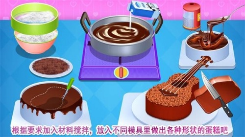 巧克力甜品专门店游戏下载安装_巧克力甜品专门店最新版下载v8.0.5 安卓版 运行截图1