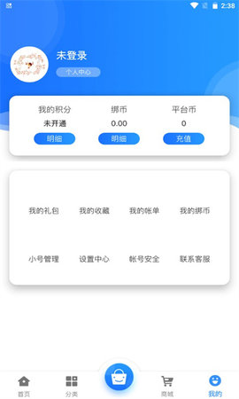 腾龙手游盒子免费app下载_腾龙手游盒子安卓版下载v2.1 安卓版 运行截图1