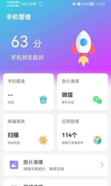 闪联WiFi精灵下载安装最新版_闪联WiFi精灵app安卓版下载v1.0 安卓版 运行截图3