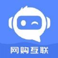 网购互联app下载_网购互联最新版下载v1.0.0 安卓版