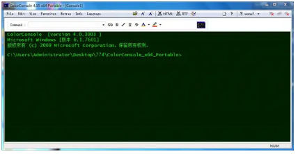 ColorConsole(命令提示符工具)最新版下载绿色便携版下载 运行截图3