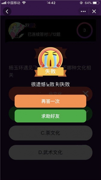 开心荣耀无限金币版下载_开心荣耀免费领取皮肤下载安装